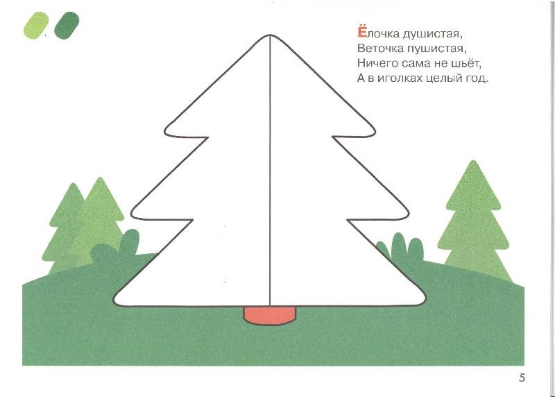 Книга из серии Это может ваш малыш - Рисуем пальчиками, для детей 1-3 года  